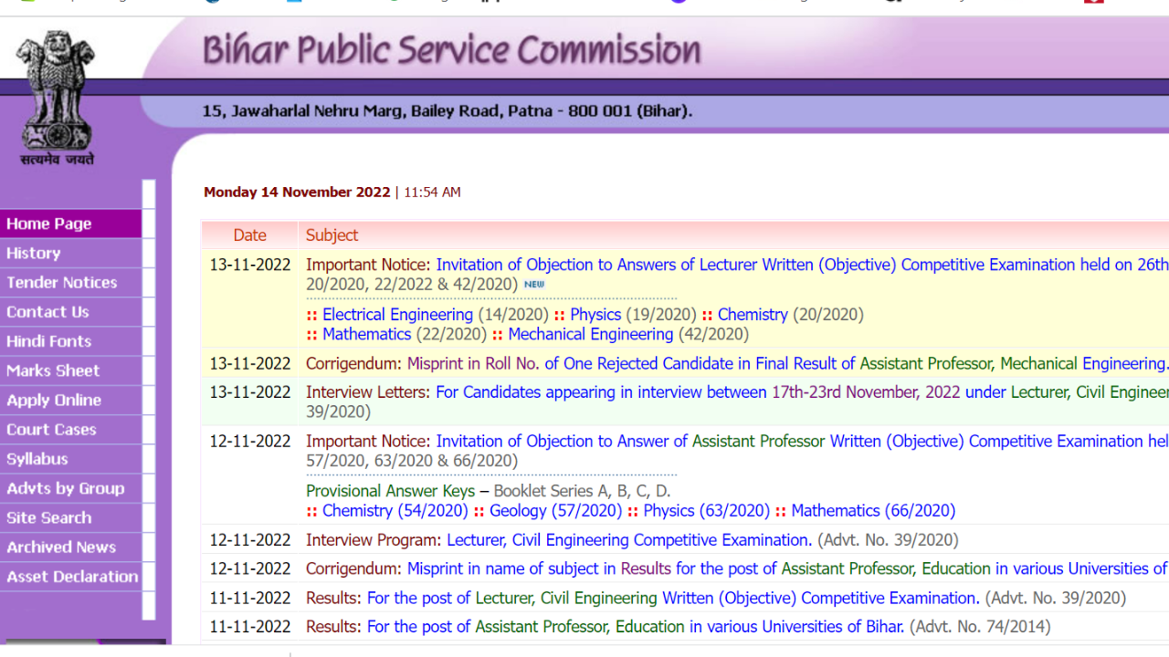 BPSC 67th CCE Prelims Result 2022 on bpsc.bih.nic.in