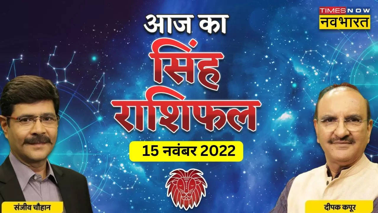 Singh Rashifal 2022