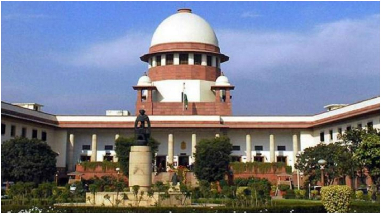 supreme Court