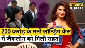 200 Jacqueline Fernandez