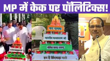 Happy Hanuman Mahotsav Cake Topper