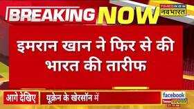 Imran Khan India - Foreign Policy Pakistan News