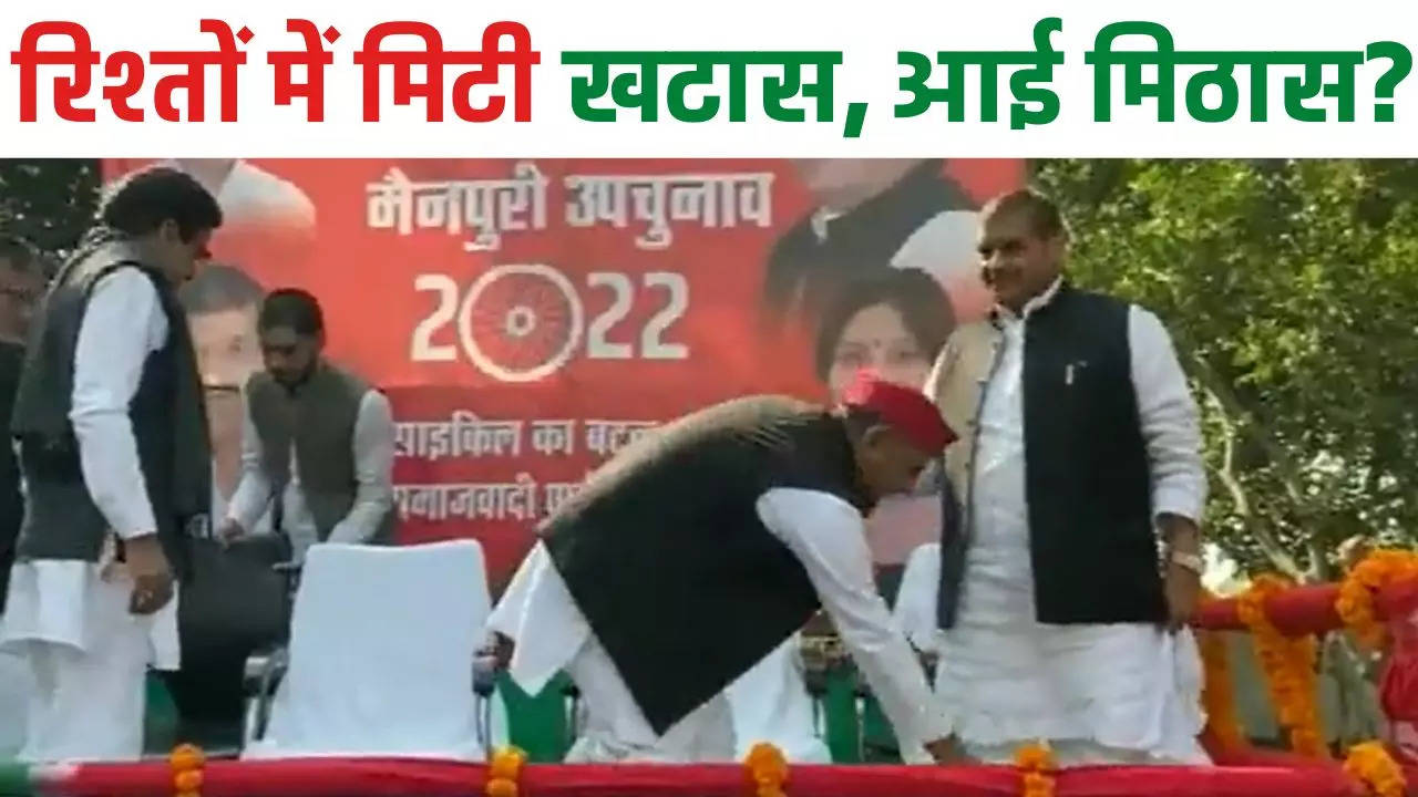 akhilesh yadav shivpal yadav