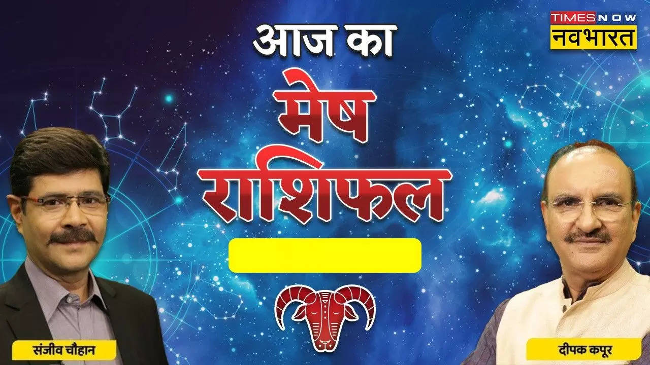 Aaj ka Vrishabh Rashifal