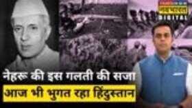 Nehru 1962 Sushant Sinha Hindi News