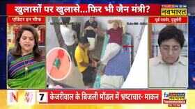 Sawal Public Ka VVIP Navika Kumar Kiran Bedi