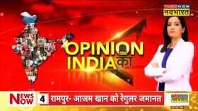 Opinion India Ka ANYTIME Ukraine Russia War NATO World News