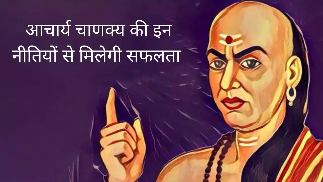 Chanakya niti.