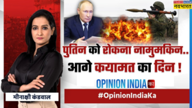 Opinion India Ka CHANCE