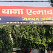 Agra