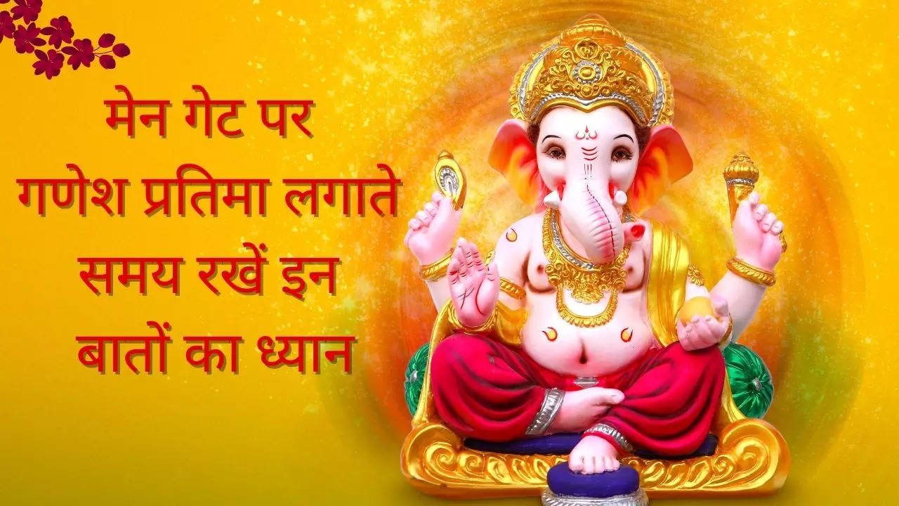 Ganesh Murti Astro Tips