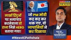 News Ki Pathshala Tipu Sultan Sushant Sinha Hindi News
