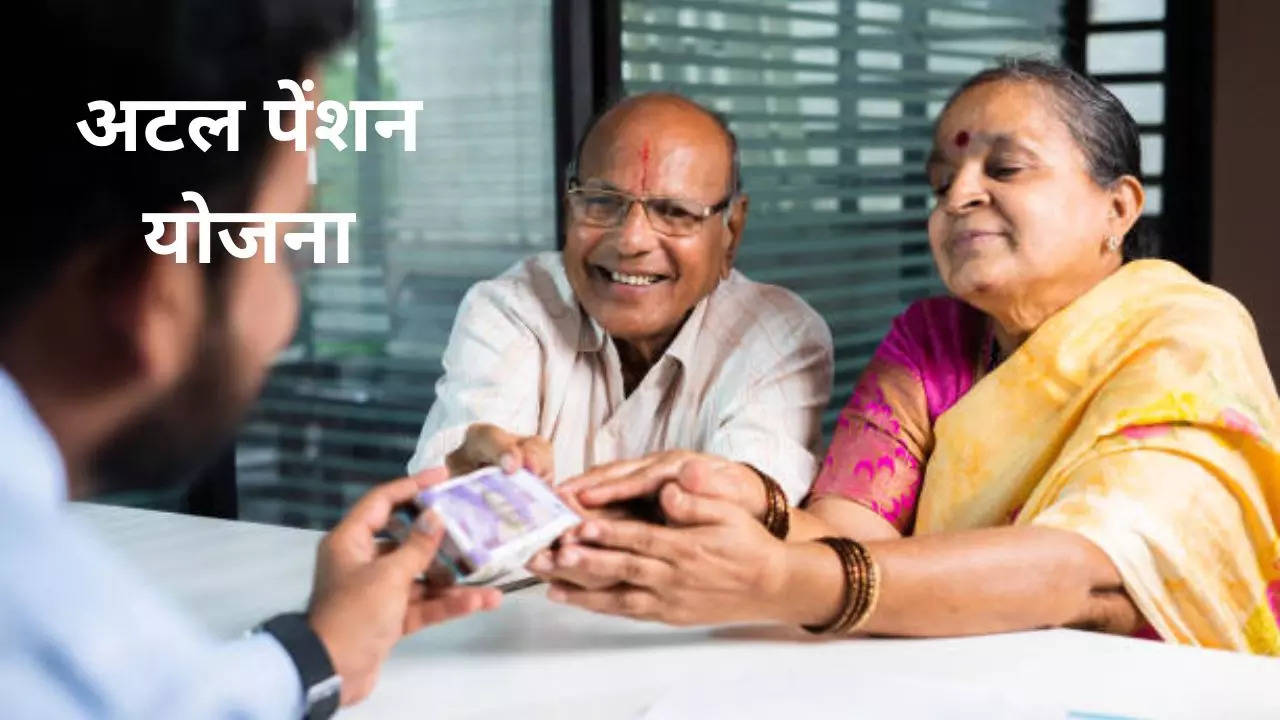 Atal Pension Yojana