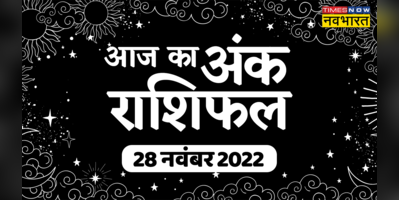 Aaj Ka Ank Rashifal 28 November 2022 28