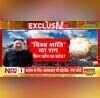 China Kim Jong -Un War World Hindi News
