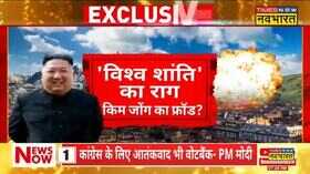 China Kim Jong -Un War World Hindi News