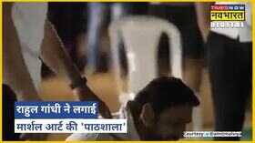 Rahul Gandhi BJP Hindi News