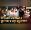 Aaftab Hindi News