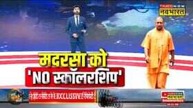 UP Yogi Scholarship Logtantra Hindi News