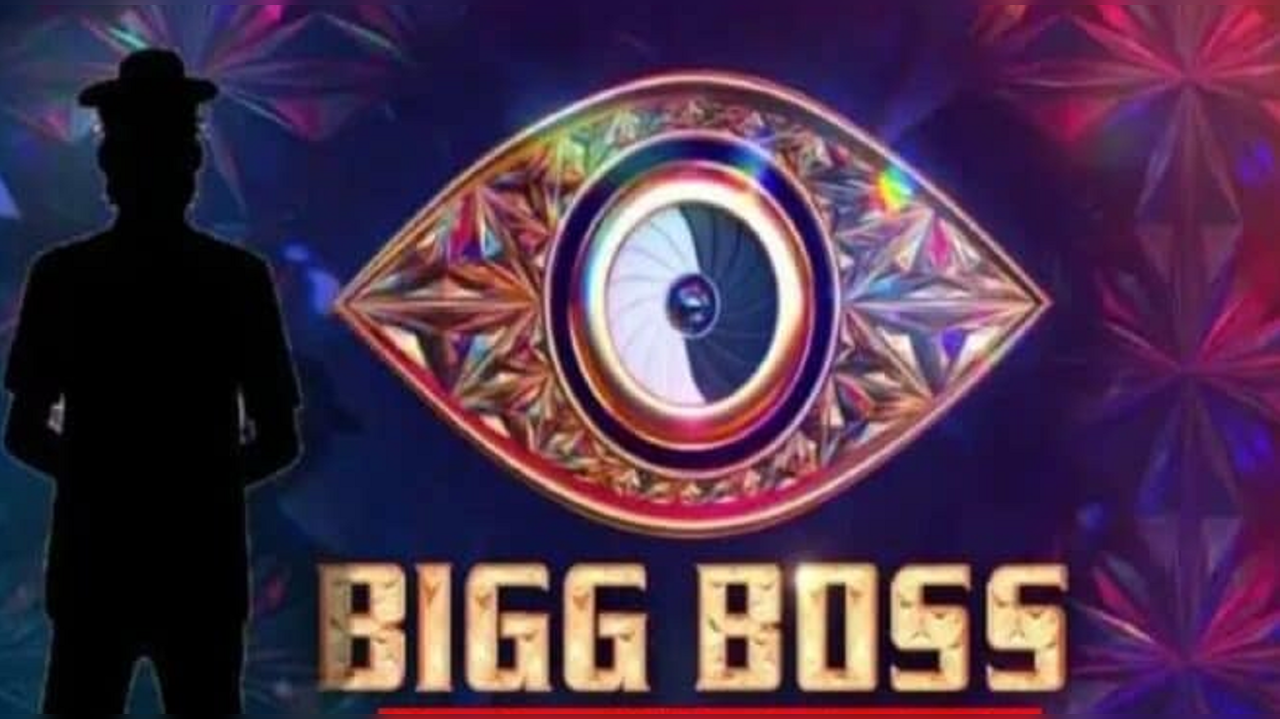 Bigg Boss 16 Wild Card