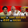 Kharge PM Modi BJP -