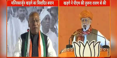 BJP