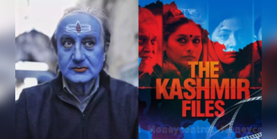 IFFI 2022 -
