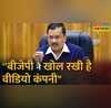 MCD Arvind Kejriwal - Hindi News
