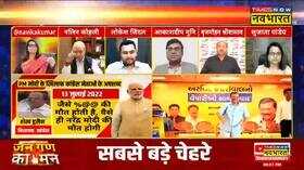 Sawal Public Ka Congress Gujarat Navika Kumar