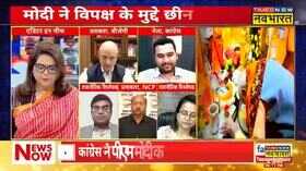Sawal Public Ka Gujarat Modi Navika Kumar Hindi News