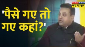 MCD BJP AAP