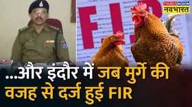Viral News Hindi News