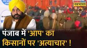 Punjab Sangrur CM -