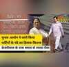 BJP Congress 6