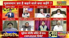 Rashtravad Atiq Sushant