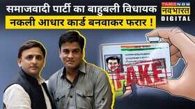 Akhilesh Yadav Irfan Solanki