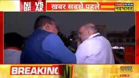 Gujarat Election 2022 Ahmedabad AAP - Amit Shah