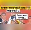 Shivpal Yadav Akhilesh