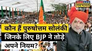 BJP
