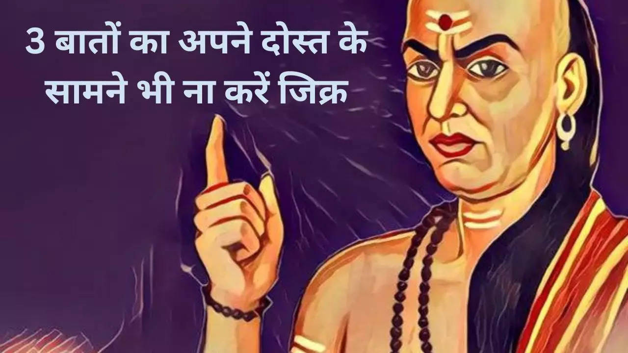 Chanakya Niti In Hindi