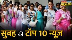 Top 10 News 10 Top 10 Headlines This Morning 01st December 2022