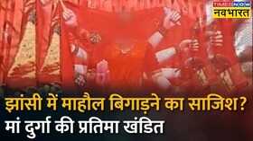 Jhansi