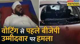 Gujarat Voting BJP
