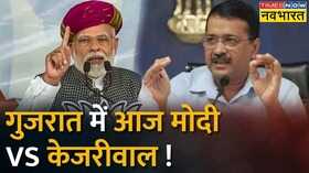 Gujarat Hindi News