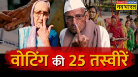 25 Gujarat Election
