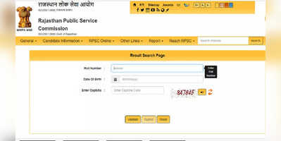 RPSC RAS Mains Result 2021 rpscrajasthangovin