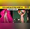 Nora Fatehi FIFA World Cup Bollywood News