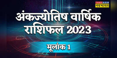 Number 1 Numerology 2023 1 10 19 28