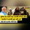 Kashmir Terrorism Al-Qaeda