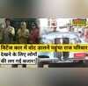 Gujarat Elections 2022 Rajkot Royal Family Vintage Car Vote